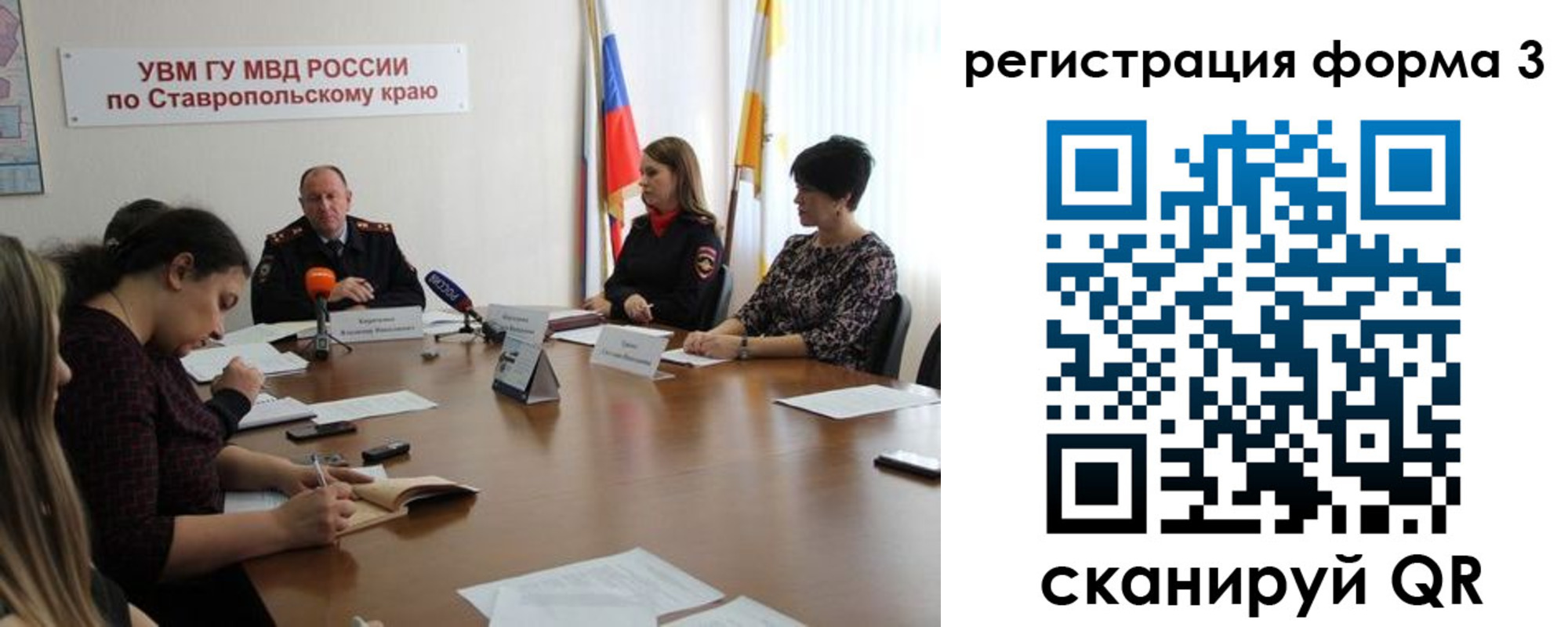 временная регистрация гарантия в Сольцах