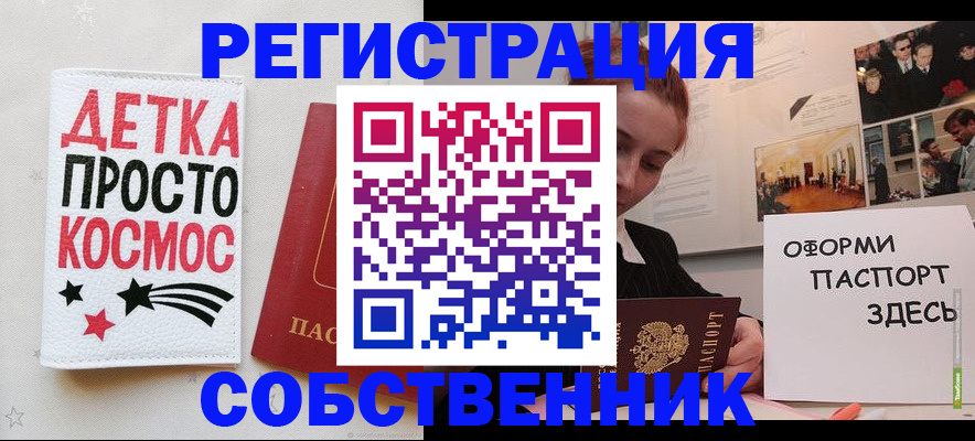 регистрация для школы в Сольцах